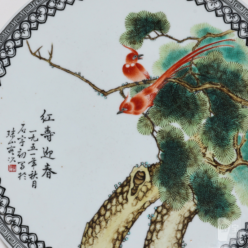 近代 粉彩花鸟纹盘 - 图2